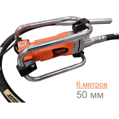 Глубинный вибратор Grost VGN 2300/6/50 212695
