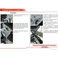 Газовые упоры капота АвтоУпор для Hyundai i30 II 2011-2017, 2 шт., UHYI30012