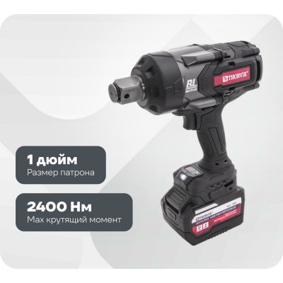 Аккумуляторный бесщеточный ударный гайковерт THORVIK BBIW012400 1DR, 21В, 2400 Нм 053709