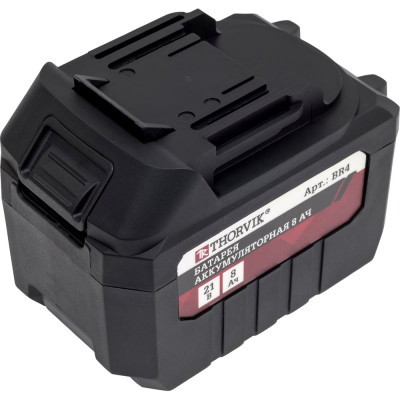 Батарея аккумуляторная BR4 21В, 8 Ач, для BBIW342400, BBIW012400 THORVIK 53711