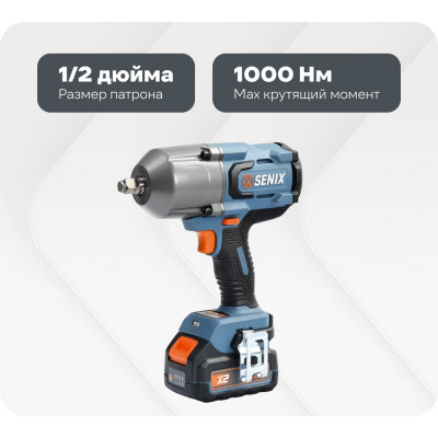Ударный аккумуляторный гайковерт SENIX PDWX2-M3-EU-0