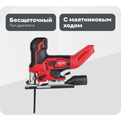 Аккумуляторный лобзик WORTEX CJS 1330 ALL1 МЕГА 18В, 800 - 3800 ход/мин, пропил до 130 1325401 ЦЕ-0708794800