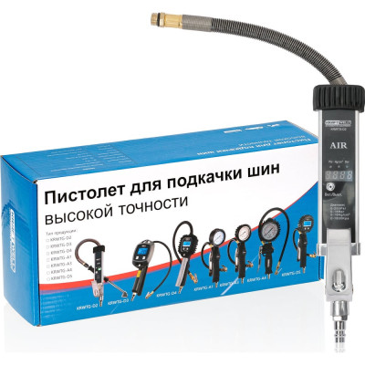 Пистолет для подкачки шин KraftWell с цифровым манометром KRWTG-D2