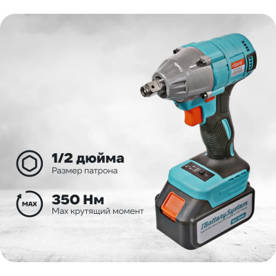Аккумуляторный гайковерт Sturm 1BatterySystem CD20350BLC