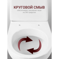 Унитаз-компакт Santek "Цезарь" стандарт: 2-реж., дюро&soft-close 00025160 1WH301746