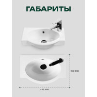Умывальник Santek "Форум-45" п/отв 00025779 1WH110545