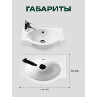 Умывальник Santek "Форум-45" левое отверстие 00025778 1WH110542