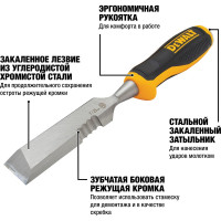 Стамеска DEWALT лезвие с дополнительной режущей кромкой, 25 мм DWHT0-16065