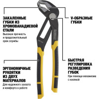 Переставные пассатижи DEWALT 250мм DWHT0-74431