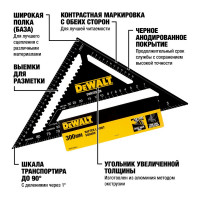 Кровельный угольник DEWALT 30 см DWHT25228-0