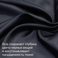 Гель для стирки черного белья Jundo Премиум 1 л 4903720021699