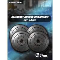 Комплект дисков BARFITS mb barbell mb-atlet 31 мм, 5 кг, 4 шт. barbell31-5x4