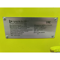 Dиброплита VEKTOR Vpg-170lw двигатель lifan 00-00005316