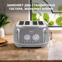 Тостер TESLER TT-445 GREY 00000202744
