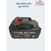 Аккумулятор для электроинструмента AktiTool AB5-4000 (20 В, 4000 мАч)  101225