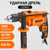 Ударная дрель Wokin 220-240 В, 850 Вт 1352993