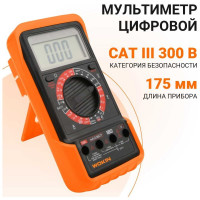 Цифровой мультиметр WOKIN, 300V 1352830
