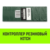 Контроллер HITCH RCP5030 резиновый, 50 мм, 300 мм SZ067436