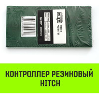 Контроллер HITCH RCP5015 резиновый, 50 мм, 150 мм SZ067435