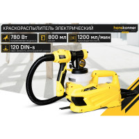 Электрический краскопульт Hanskonner HSG9670B