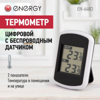 Цифровой термометр ENERGY en-648d 12339 с беспроводным датчиком 107311