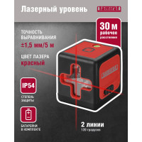 Лазерный нивелир Tamirat 91 138 ttmt-unl-01-2 91138