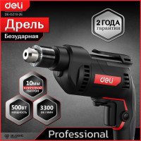 Профессиональная сетевая безударная дрель DELI DE-DZ10-2 134511