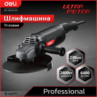 Профессиональная угловая шлифмашина болгарка DELI DE-JM230-2E 142594