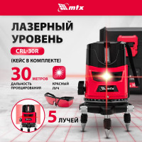 Лазерный уровень MTX crl-30r, 30 м, красный луч, батарейки, резьба 5/8" 35034