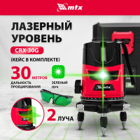 Лазерный уровень MTX crx-30g, 30 м, зеленый луч, батарейки, резьба 5/8" 35032