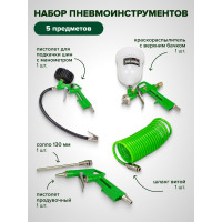Краскораспылитель Rockforce H-827-2V c верхним пластиковым бачком, 600мл в комплекте с аксессуарами, 5 предметов RF-SGK-51(58014)