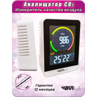 Термометр, часы, измеритель концентрации (СО2) BVItech BV-M94