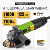 Углошлифовальная машина болгарка PROCRAFT УШМ сетевая, 125 мм PW1100
