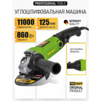 Углошлифовальная машина PROCRAFT болгарка УШМ сетевая 125 мм PW1200E