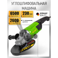 Углошлифовальная машина болгарка PROCRAFT УШМ сетевая PW 2650 230 мм PW2650