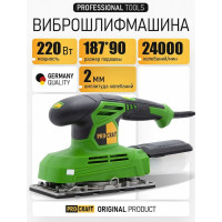 Шлифовальная машина, PROCRAFT виброшлифмашина, плоскошлифовальная сетеваяindustrial, платформа 187x90 мм, 12000об/мин, 220Вт PV220