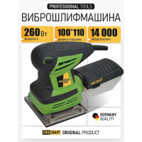 Шлифовальная машина эксцентриковая PROCRAFT EX600E