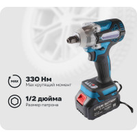 Гайковерт аккумуляторный ударный AktiTool BG20 SET (330 Н·м, 20 В, аккумулятор 4000 мАч, 2 шт )  101301