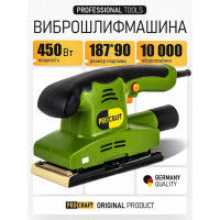 Плоскошлифовальная сетевая машина PROCRAFT industrial виброшлифмашина, 187x90мм, 10000об/мин, 450Вт PV450