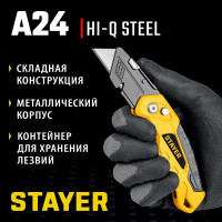 Универсальный металлический нож с трапециевидным лезвием STAYER Hercules-А24 0946