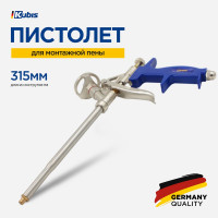 Пистолет для монтажной пены KUBIS 315 мм 04-05-0331