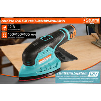 Полировальная аккумуляторная машина Sturm 1BatterySystem 12 V COS1285