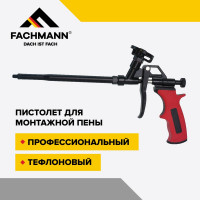 Пистолет для монтажной пены Fachmann Проф Тефлоновый 06.020