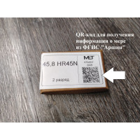 Мера твердости MET МТСР-МЕТ Супер-Роквелла 49±6 HR45N 2 разряда 03-00000142