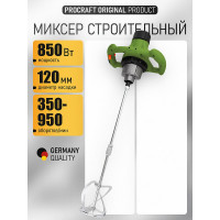 Строительный миксер PROCRAFT PMM2000