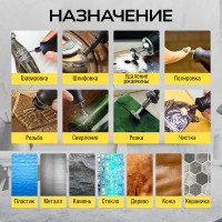 Аккумуляторный гравер TECHNICOM 12В, 2Ач, 6 скоростей, 5000-25000 об/мин TC-CF699
