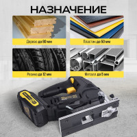 Аккумуляторный лобзик TECHNICOM 20В 2Ач, 0-2400 ход/мин, LED подсветка, 45° угол распила, 3 режима маятникового хода TC-CJ520