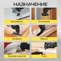 Аккумуляторный реноватор TECHNICOM 20В, 2Ач, 5000-20000 кол/мин, 6 скоростей, 3° угол колебания TC-CM620