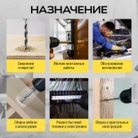Аккумуляторная отвёртка TECHNICOM 4В, 1.3Ач, 200 об/мин, LED фонарь, 10+1 ступеней крутящего момента TC-CS106