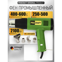 Промышленный фен PROCRAFT PH-2100, бренд PH2100